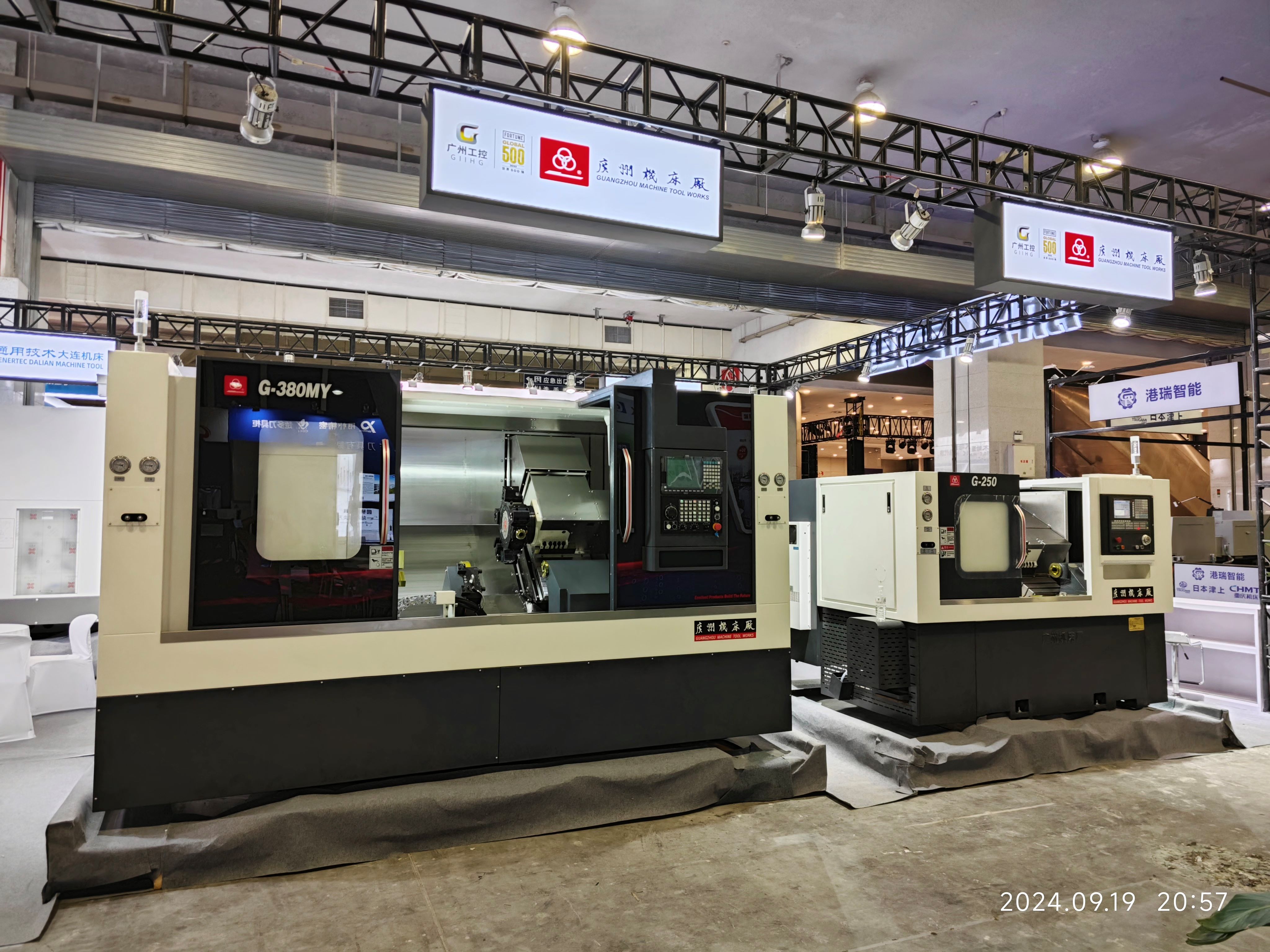 第十九屆中國(溫州)機(jī)械裝備展覽會(圖1) 第十九屆中國(溫州)機(jī)械裝備展覽會(圖1)