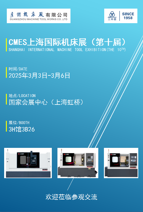 展會(huì)邀請(qǐng)(圖1)