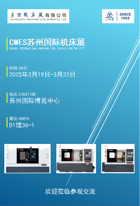 展會(huì)邀請(qǐng)(圖5)