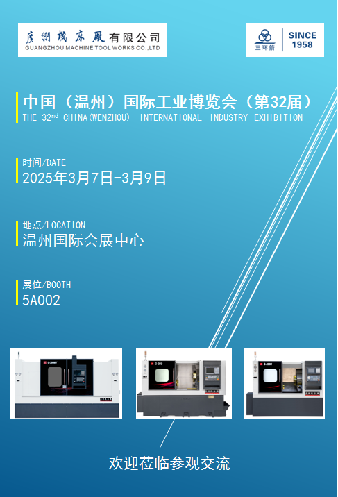 展會(huì)邀請(qǐng)(圖2)